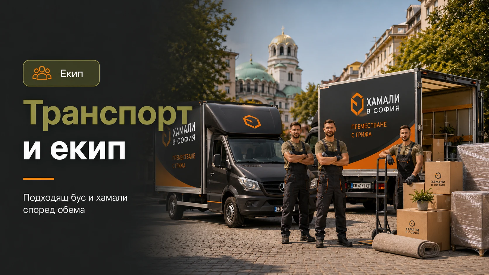 Офис с 11–30 работни места Офис с 11–30 работни места